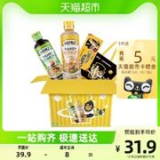 Heinz 亨氏 X超级猩猩沙拉汁礼盒0蔗糖芝麻汁牛油果油醋汁水果沙拉200g*2