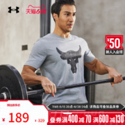 凑单佳品，Under Armour 安德玛 HeatGear® 男子速干紧身短袖+牛头短袖T恤+运动短裤