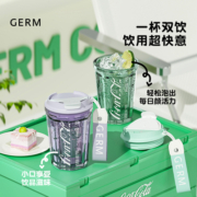 GERM夏季新品可口可乐联名咖啡杯女生高颜值大容量随手杯潮酷水杯