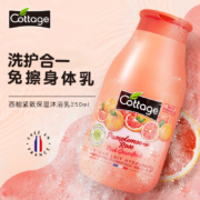 法国进口，Cottage 悠香伊 果香奶昔沐浴乳 250ml 多口味可选