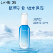 深层补水！LANEIGE 兰芝 新水酷高保湿精华露 清润型 70ml