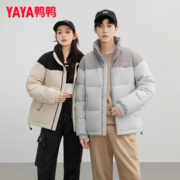 鸭鸭羽绒服男女短款立领撞色2023年新款冬季情侣运动休闲保暖外套HY 黑色撞米杏色 165/S