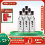 【官方正品】 泸州老窖黑盖42度 500ml *6瓶整箱装浓香型粮食白酒