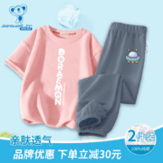 JEANSWEST 真维斯 儿童纯棉短袖T恤+运动裤两件套