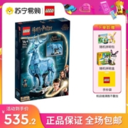 LEGO 乐高 Harry Potter哈利·波特系列 76414 守护神咒