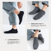 7日15点：南极人 袜子男士短袜