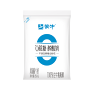 限地区：蒙牛 生牛乳发酵乳酸菌酸奶原味50g×12*2件+凑单品+共3件赠品