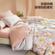 LOVO 乐蜗家纺 罗莱生活旗下 乐蜗家纺床上四件套 阳光花海 150x215cm