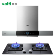 VATTI 华帝 CXW-270-i11110+JZT-i10055B 烟灶套装