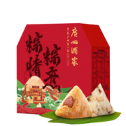 广州酒家利口福 粽情粽意礼盒1.0kg 粽子礼盒 端午送礼 员工福利团购 4味10粽