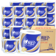 心相印卷纸卫生纸家用厕纸整箱有芯卷纸心柔卷纸4层140克27卷家庭实惠装