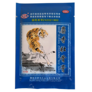 需抢券:津奉 麝香壮骨膏 8贴 1袋