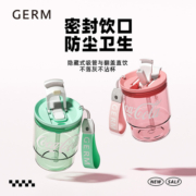 GERM可口可乐联名吸管杯女生高颜值学生tritan水杯子夏季便携