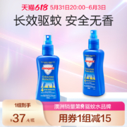Aerogard 澳洲无味无刺激防蚊喷雾 135mL*2瓶