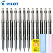 PILOT 百乐 P500 中性笔 0.5mm 12支 送笔盒+便签