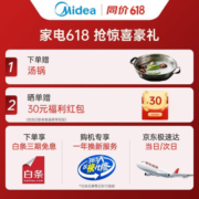 美的（Midea）电磁炉 家用2200W大功率 电磁灶带锅套装 一键爆炒触控面板多档调节 电磁灶电池炉大火力 一炉一锅