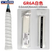 VICTOR 威克多 龙骨外握手胶 GR6