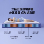 8HSLEEP蓝风铃黄麻偏硬护脊床垫1.8m静音弹簧抗菌记忆绵席梦思