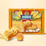 徐福记 松软鸡蛋味沙琪玛礼盒 1680g