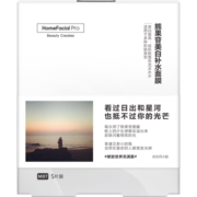 HomeFacialProHFP熊果苷美白补水保湿面膜 保湿祛暗哑提亮肤色护肤品男女5片