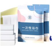 健美创研 一次性浴巾 70cm*140cm*3条