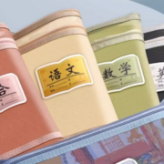 天降福利：学科科目分类文件袋