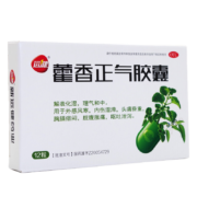 概率券:远健 藿香正气胶囊0.3g*12粒  1盒装