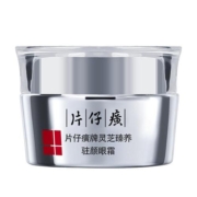 片仔癀牌灵芝臻养驻颜眼霜30g淡化鱼尾纹细纹紧致抗皱改善眼周