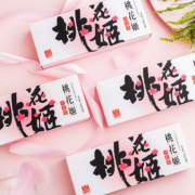 东阿阿胶 桃花姬阿胶糕75g*4礼盒装