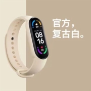 小米(MI)手环7 NFC版智能手环 活力竞赛 血氧饱和度监测 离线支付