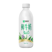概率劵、限地区：蒙牛 原生高钙鲜牛奶 780ml*2件（买一赠一）