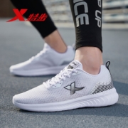 京东百亿补贴：XTEP 特步 男子跑鞋 879219117603