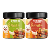 小熊驾到 韩式烤肉蘸料108*2（原味+香辣味)火锅蘸料烧烤酱料调料
