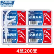 Fawnmum 小鹿妈妈 牙线棒 4盒200支