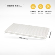 igrow 爱果乐 PMB410 儿童天然椰棕床垫 150*60*5cm