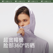 【清仓特卖】蕉下防晒服女超轻防紫外线夏季户外透气凉感防晒衣