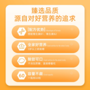 诺特兰德复合B族维生素c咀嚼片vc正品多种维生素b6b12全族b1维c