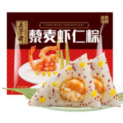 限地区、plus会员：五芳斋 速冻粽子 藜麦虾仁粽 100g*5只装*7件