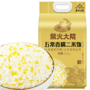 柴火大院 五常香糯玉米饭 2.5kg*3件