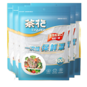 茶花（CHAHUA）一次性保鲜罩免撕保鲜膜大小通用保鲜袋可微波冷藏保鲜套 1包100只 自封口包装，用完即封卫生便捷