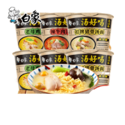 BAIXIANG 白象 汤好喝方便面 招牌猪骨/辣牛肉各3桶