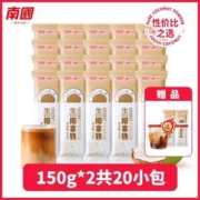 南国 生椰拿铁 150g*2袋（共20包）+赠2包