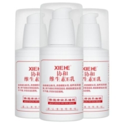 协和维生素e乳保湿补水滋润面霜VE身体乳液膏国货维E乳100ml