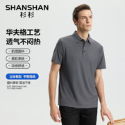 杉杉（SHANSHAN）T恤男休闲上衣男士短袖衫男纯色翻领打底父亲节礼物实用送爸爸 深灰 185