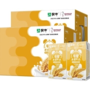 蒙牛早餐奶麦香味250ml*16盒*2箱效期为2月份