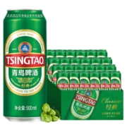 PLUS会员:青岛啤酒（Tsingtao）经典10度500ml*24听*2件+赠330ml*6瓶