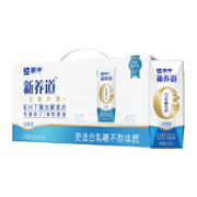 蒙牛 新养道 零乳糖全脂牛奶 250ml*15瓶