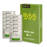 微信端：香蕉先生 玻尿酸避孕套  爱初体验  10只