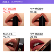 【自营】YSL/圣罗兰小黑条口红裸感哑光#316#317#314#302轻薄顺滑