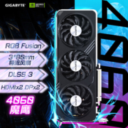 技嘉（GIGABYTE）魔鹰 GeForce RTX 4060显卡 Gaming OC 8G DLSS 3 电竞游戏设计电脑独立显卡支持2K/4K